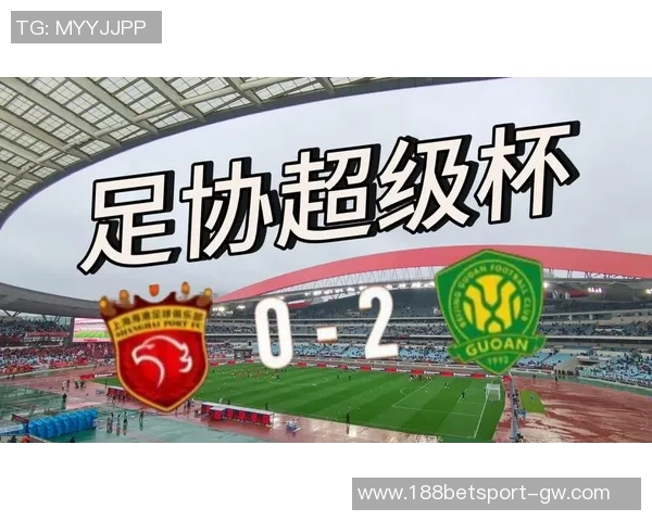 海港对决国安超级杯门票即将开售票价从80元到880元不容错过